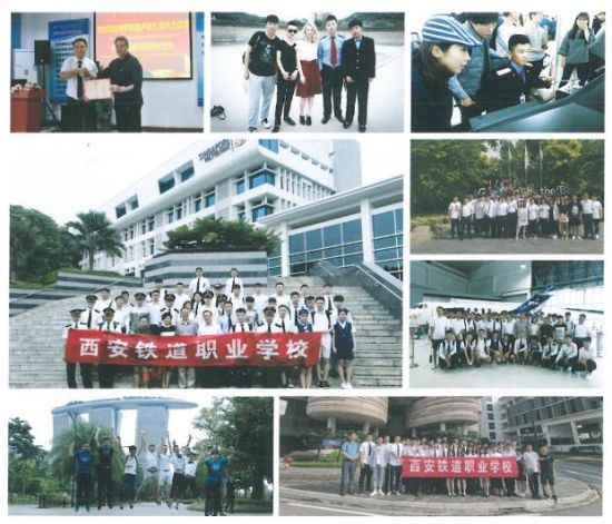 西安鐵道職業(yè)學(xué)校招生簡(jiǎn)章 西安鐵道職業(yè)學(xué)校招生簡(jiǎn)章