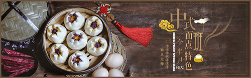 天津新東方烹飪學(xué)校中式面點班好不好? 天津新東方烹飪學(xué)校中式面點班好不好?