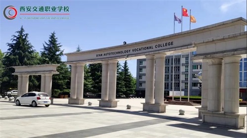 西安交通職業(yè)學校開設(shè)了哪些軌道相關(guān)專業(yè)? 西安交通職業(yè)學校開設(shè)了哪些軌道相關(guān)專業(yè)?