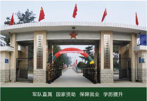 學(xué)生就讀企業(yè)訂單班有何好處?石家莊哪些學(xué)校開設(shè)企業(yè)訂單班? 學(xué)生就讀企業(yè)訂單班有何好處?石家莊哪些學(xué)校開設(shè)企業(yè)訂單班?