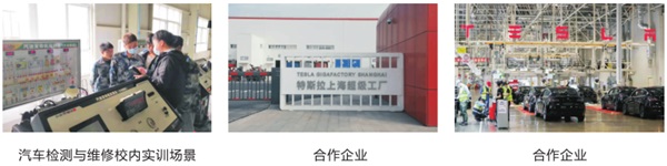 陜西國(guó)防工業(yè)技師學(xué)院汽車工程系開(kāi)設(shè)哪些專業(yè)? 陜西國(guó)防工業(yè)技師學(xué)院汽車工程系開(kāi)設(shè)哪些專業(yè)?