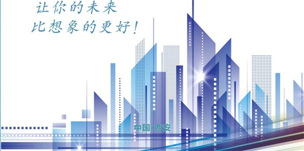 西安商貿(mào)科技技術(shù)學(xué)校正規(guī)嗎? 西安商貿(mào)科技技術(shù)學(xué)校正規(guī)嗎?