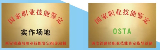 陜西振華職業(yè)中等專業(yè)學(xué)校有哪些升學(xué)渠道? 陜西振華職業(yè)中等專業(yè)學(xué)校有哪些升學(xué)渠道?