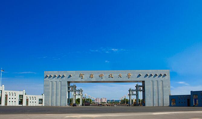 河南科技大學(xué)航空定向培養(yǎng)班有何招生標(biāo)準(zhǔn)? 河南科技大學(xué)航空定向培養(yǎng)班有何招生標(biāo)準(zhǔn)?