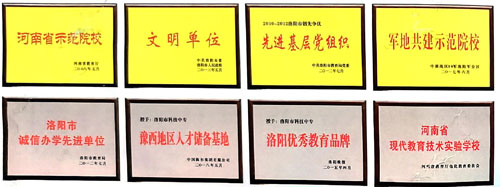 洛陽工業(yè)信息學校開設有哪些特色專業(yè)? 洛陽工業(yè)信息學校開設有哪些特色專業(yè)?