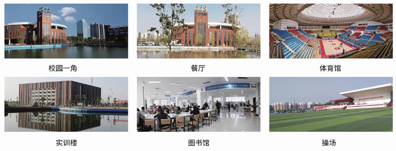 濟源職業(yè)技術(shù)學院升學班好嗎? 濟源職業(yè)技術(shù)學院升學班好嗎?