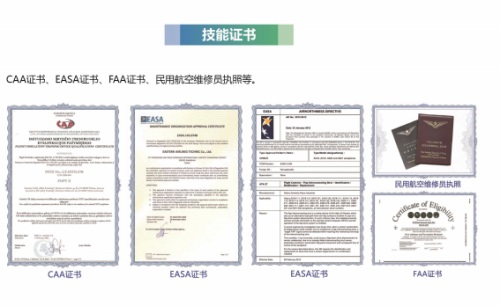 燕山大學(xué)航空項(xiàng)目部收費(fèi)如何?學(xué)生培養(yǎng)方向有哪些? 燕山大學(xué)航空項(xiàng)目部收費(fèi)如何?學(xué)生培養(yǎng)方向有哪些?
