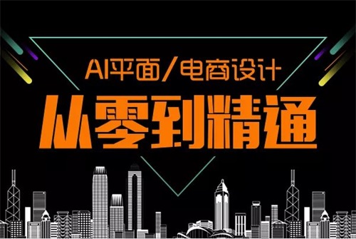 平面設(shè)計都學習什么內(nèi)容? 平面設(shè)計都學習什么內(nèi)容?