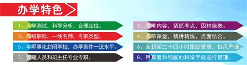 西安華夏中高考補(bǔ)習(xí)學(xué)校靠譜嗎? 西安華夏中高考補(bǔ)習(xí)學(xué)?孔V嗎?