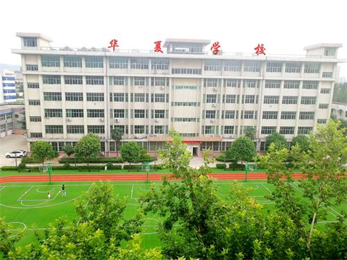 西安華夏中高考補(bǔ)習(xí)學(xué)校收費(fèi)貴嗎? 西安華夏中高考補(bǔ)習(xí)學(xué)校收費(fèi)貴嗎?