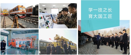 西安鐵道技師學院怎么樣? 西安鐵道技師學院怎么樣?