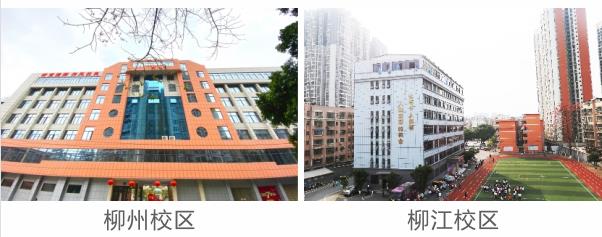 廣西科技商貿(mào)高級(jí)技工學(xué)?孔V嗎? 廣西科技商貿(mào)高級(jí)技工學(xué)?孔V嗎?