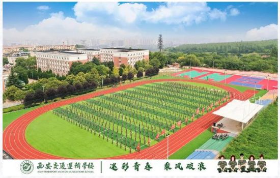 西安交通運輸學校專業(yè)哪些專業(yè)比較不錯? 西安交通運輸學校專業(yè)哪些專業(yè)比較不錯?