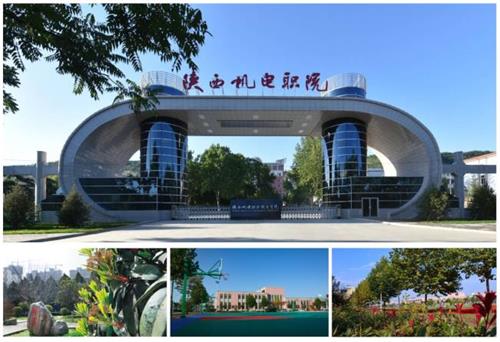 陜西機電職業(yè)技術(shù)學(xué)院厚溥IT軟件學(xué)院怎么樣? 陜西機電職業(yè)技術(shù)學(xué)院厚溥IT軟件學(xué)院怎么樣?