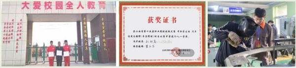 山西省四方中等技術(shù)學(xué)校汽車應(yīng)用專業(yè)好嗎? 山西省四方中等技術(shù)學(xué)校汽車應(yīng)用專業(yè)好嗎?