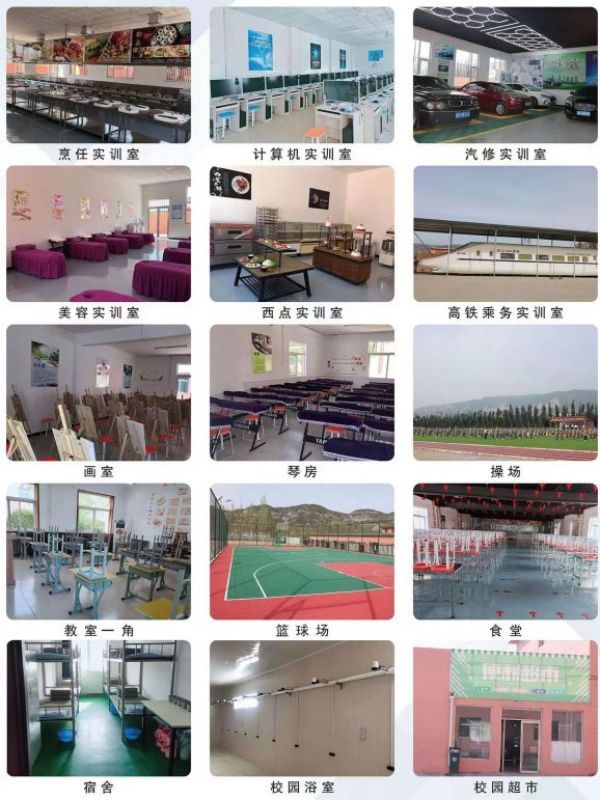 山西三飛技工學(xué)校開設(shè)了哪些專業(yè)? 山西三飛技工學(xué)校開設(shè)了哪些專業(yè)?