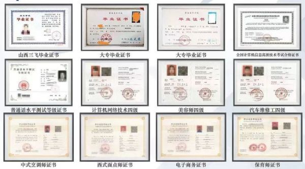 山西三飛技工學(xué)校入學(xué)須知有哪些? 山西三飛技工學(xué)校入學(xué)須知有哪些?