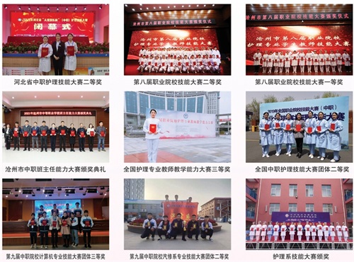 滄州渤海中等專業(yè)學(xué)校哪些專業(yè)比較不錯? 滄州渤海中等專業(yè)學(xué)校哪些專業(yè)比較不錯?