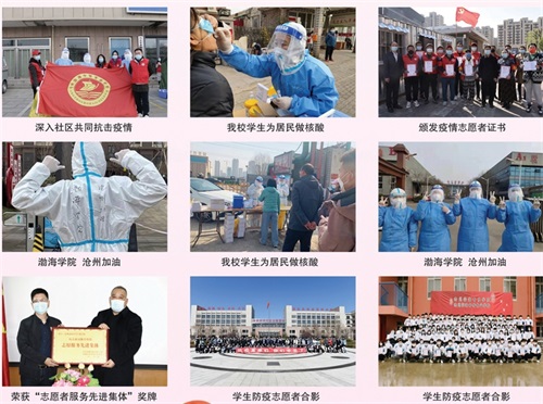 滄州渤海中等專業(yè)學(xué)校正規(guī)嗎? 滄州渤海中等專業(yè)學(xué)校正規(guī)嗎?