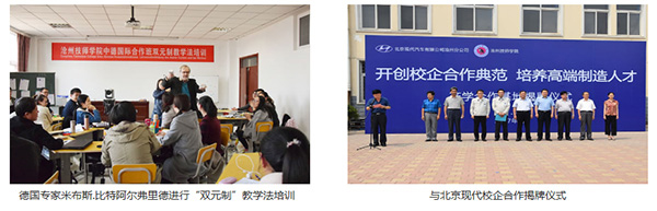 滄州技師學(xué)院畢業(yè)生好就業(yè)嗎?學(xué)生畢業(yè)生待遇如何? 滄州技師學(xué)院畢業(yè)生好就業(yè)嗎?學(xué)生畢業(yè)生待遇如何?