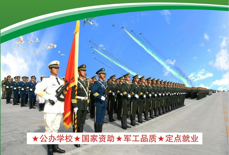 西安軍需工業(yè)學(xué)校是正規(guī)學(xué)校嗎? 西安軍需工業(yè)學(xué)校是正規(guī)學(xué)校嗎?