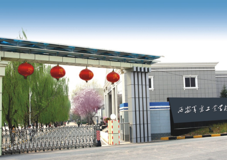 西安軍需工業(yè)學(xué)校好就業(yè)嗎?學(xué)生能享受哪些資助政策? 西安軍需工業(yè)學(xué)校好就業(yè)嗎?學(xué)生能享受哪些資助政策?