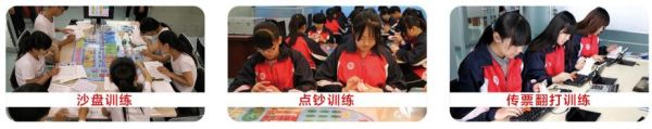 河北商貿(mào)學校財務(wù)會計系開設(shè)了哪些專業(yè)? 河北商貿(mào)學校財務(wù)會計系開設(shè)了哪些專業(yè)?