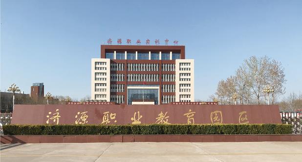 濟(jì)源市機(jī)械高級技工學(xué)校哪些專業(yè)適合女生學(xué)習(xí)? 濟(jì)源市機(jī)械高級技工學(xué)校哪些專業(yè)適合女生學(xué)習(xí)?