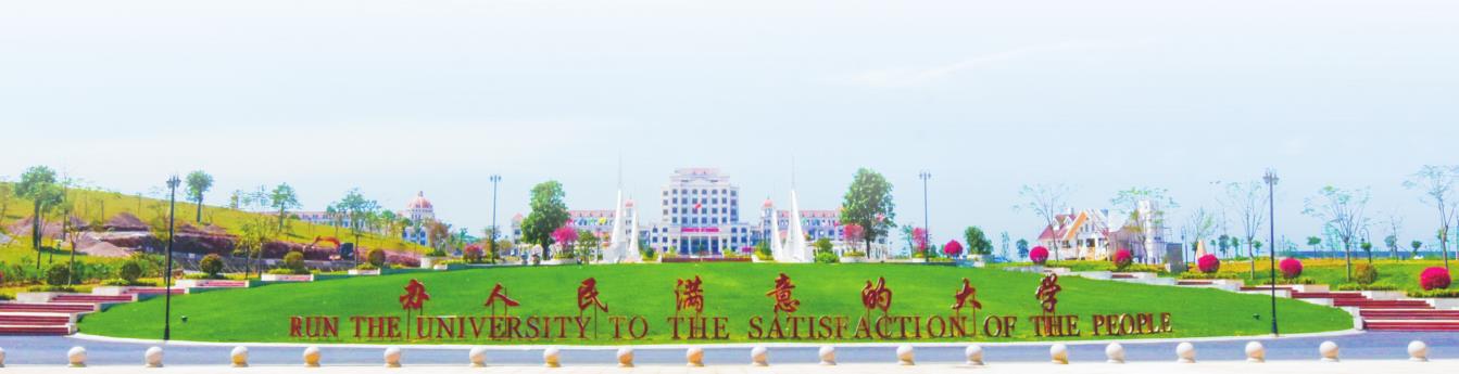 廣西外國(guó)語(yǔ)學(xué)院有哪些外語(yǔ)專(zhuān)業(yè)? 廣西外國(guó)語(yǔ)學(xué)院有哪些外語(yǔ)專(zhuān)業(yè)?