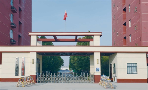 鄭州平原郵電中等專業(yè)學(xué)校值得選擇嗎? 鄭州平原郵電中等專業(yè)學(xué)校值得選擇嗎?