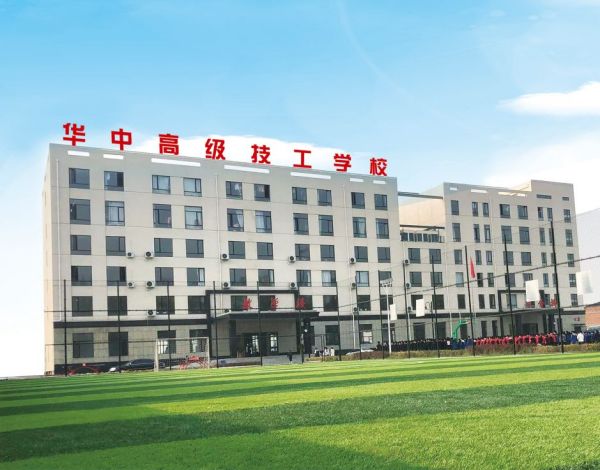保定華中高級技工學(xué)校汽修專業(yè)好不好? 保定華中高級技工學(xué)校汽修專業(yè)好不好?