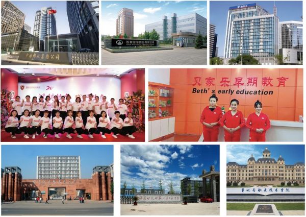 保定華中高級(jí)技工學(xué)校有哪些就業(yè)優(yōu)勢(shì)? 保定華中高級(jí)技工學(xué)校有哪些就業(yè)優(yōu)勢(shì)?