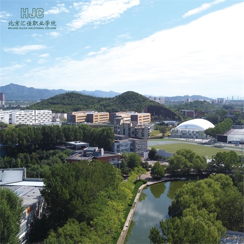北京匯佳職業(yè)學院師資力量怎么樣? 北京匯佳職業(yè)學院師資力量怎么樣?