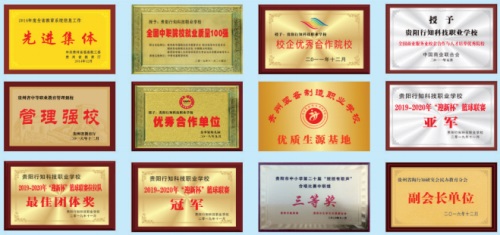 貴陽行知科技職業(yè)學(xué)校有哪些資助政策? 貴陽行知科技職業(yè)學(xué)校有哪些資助政策?
