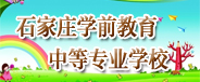 ʯfW(xu)ǰеȌ(zhun)I(y)W(xu)У