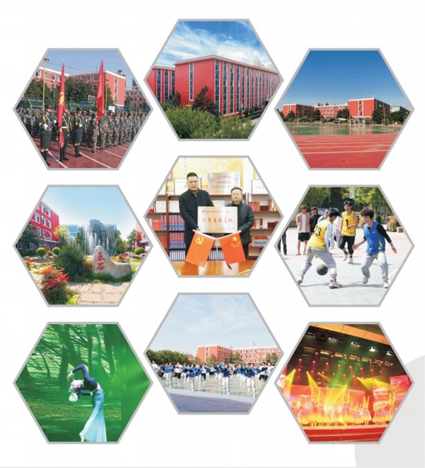 西安軍需工業(yè)學(xué)校2022年招生簡(jiǎn)章 西安軍需工業(yè)學(xué)校2022年招生簡(jiǎn)章